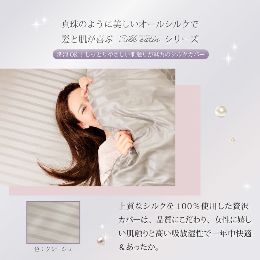 シルクサテン オールシルクサテン織り ベッドシーツ セミダブル 120×200×30cm シルク100％ シルク ベッドシーツ サテン織り 絹_5