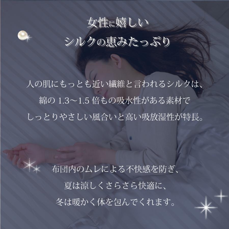 シルクサテン オールシルクサテン織り ベッドシーツ セミダブル 120×200×30cm シルク100％ シルク ベッドシーツ サテン織り 絹_8
