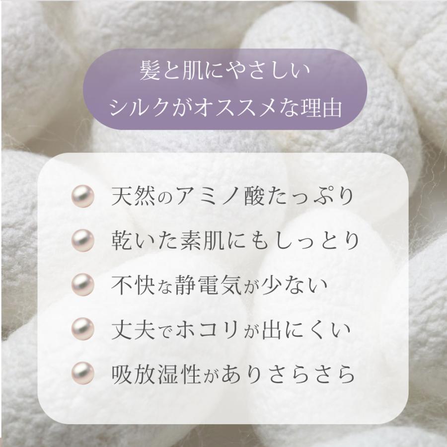 シルクサテン オールシルクサテン織り マルチシーツ シングル 155×260cm シルク100％ シルク ベッドシーツ サテン織り絹_7