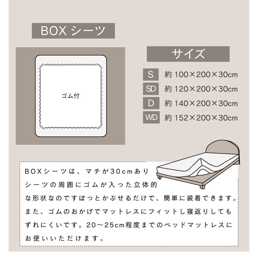 ボックスシーツ シングル 100×200×30cm 単品 コットンサテン 超長綿サテン  ベッドカバー BOXシーツ ベッドシーツ  Ｓ おすすめの画像