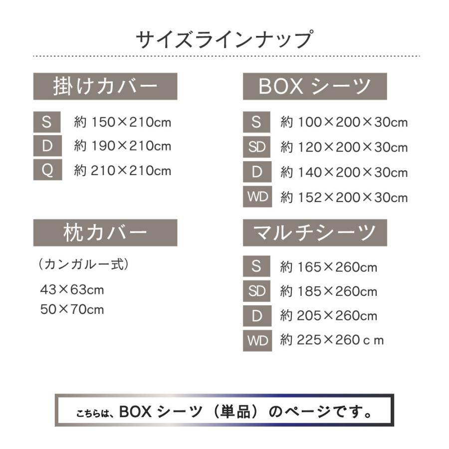 ボックスシーツ シングル 100×200×30cm 単品 コットンサテン 超長綿サテン  ベッドカバー BOXシーツ ベッドシーツ  Ｓ おすすめの画像