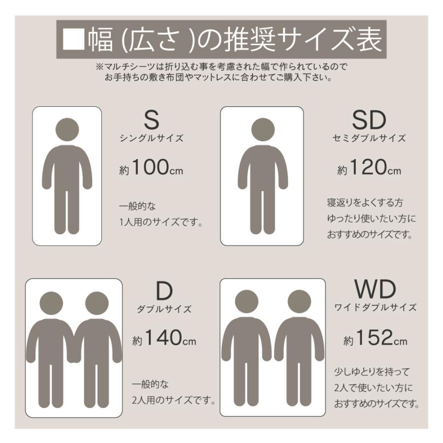 マルチシーツ セミダブル 185×260cm 単品 コットンサテン 超長綿サテン マルチカバー ベッドカバー ＳＤ おすすめの画像