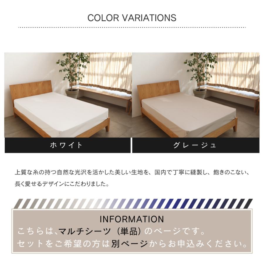 マルチシーツ セミダブル 185×260cm 単品 コットンサテン 超長綿サテン マルチカバー ベッドカバー ＳＤ おすすめの画像