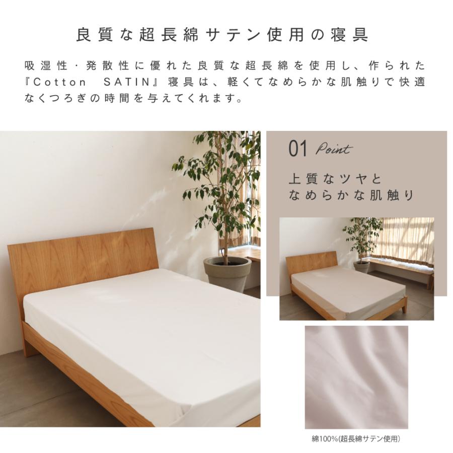 マルチシーツ セミダブル 185×260cm 単品 コットンサテン 超長綿サテン マルチカバー ベッドカバー ＳＤ おすすめの画像
