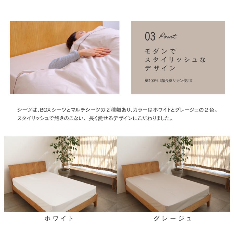 マルチシーツ セミダブル 185×260cm 単品 コットンサテン 超長綿サテン マルチカバー ベッドカバー ＳＤ おすすめの画像