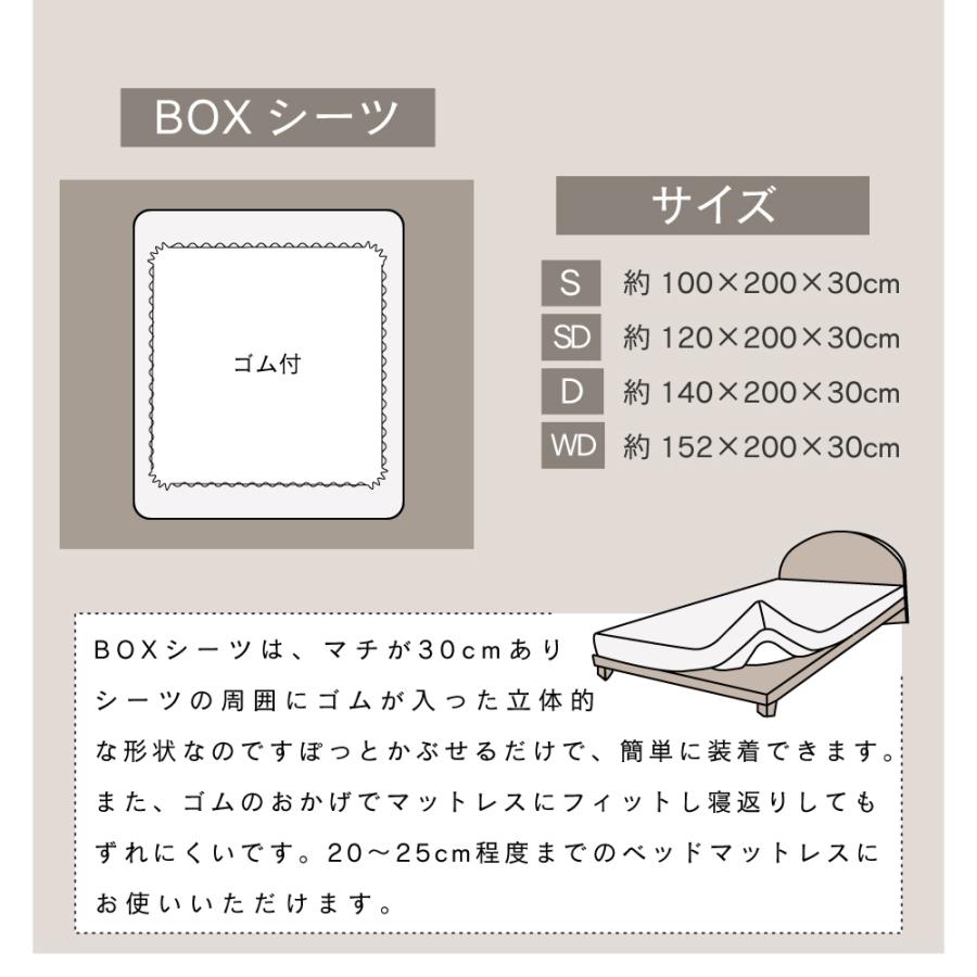 マルチシーツ セミダブル 185×260cm 単品 コットンサテン 超長綿サテン マルチカバー ベッドカバー ＳＤ おすすめの画像