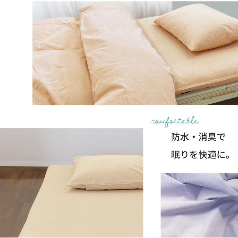 綿ニットの防水消臭カバー和敷用4点セット ダブル 掛けカバー ＆ 敷きカバー ＆ ピローケース 2枚 普通判 43×63cm_2