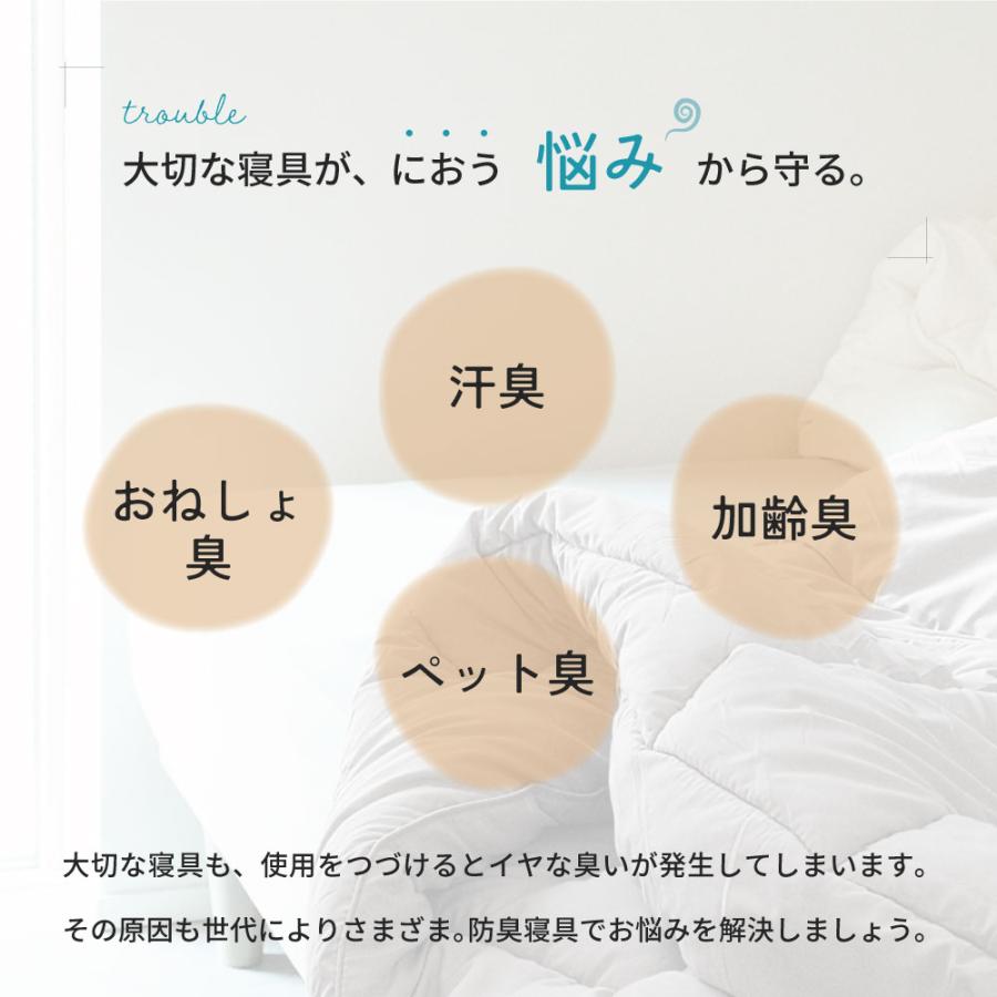 綿ニットの防水消臭カバーベッド用4点セット ダブル 掛けカバー ＆ ベッドシーツ ＆ ピローケース 2枚 普通判 43×63cm_10