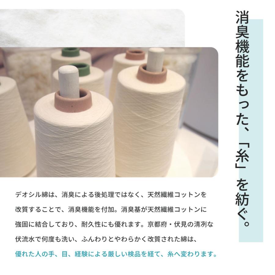 綿ニットの防水消臭カバーベッド用4点セット ダブル 掛けカバー ＆ ベッドシーツ ＆ ピローケース 2枚 普通判 43×63cm_12