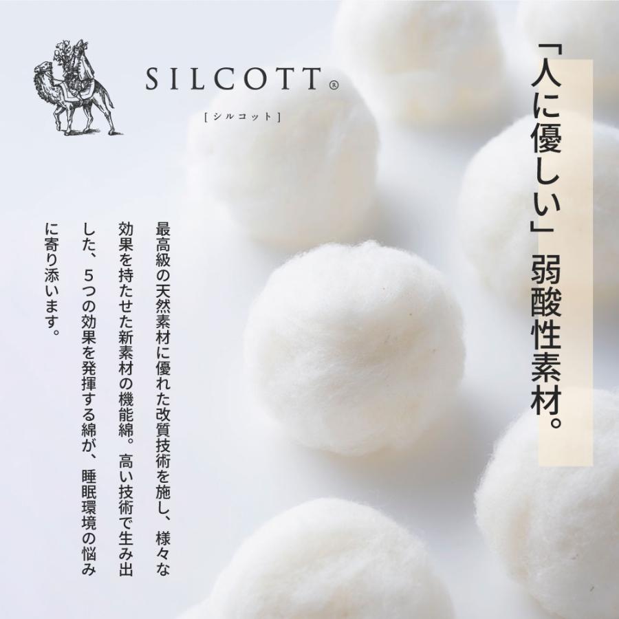 綿ニットの防水消臭カバーベッド用4点セット ダブル 掛けカバー ＆ ベッドシーツ ＆ ピローケース 2枚 普通判 43×63cm_14