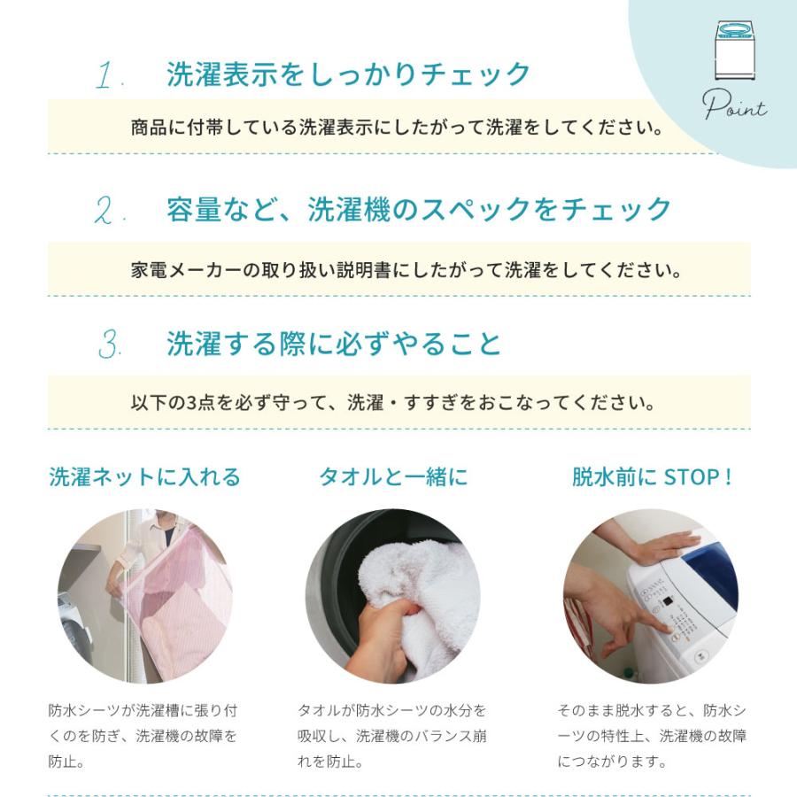 綿ニットの防水消臭カバーベッド用4点セット ダブル 掛けカバー ＆ ベッドシーツ ＆ ピローケース 2枚 普通判 43×63cm_16