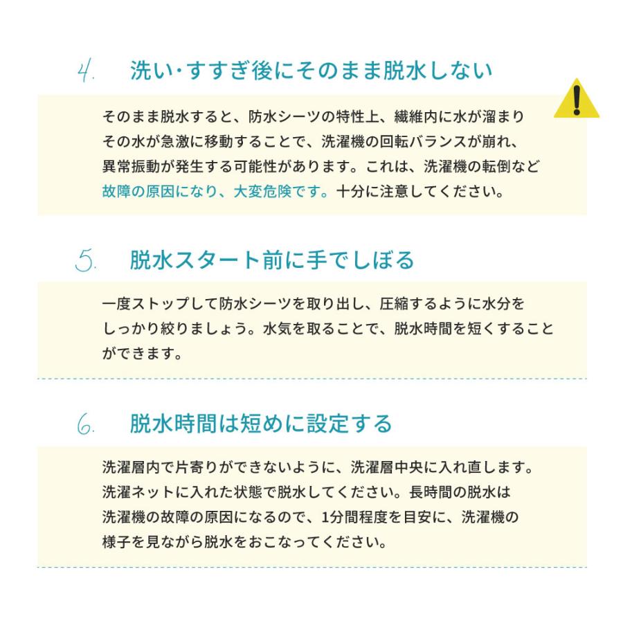 綿ニットの防水消臭カバーベッド用4点セット ダブル 掛けカバー ＆ ベッドシーツ ＆ ピローケース 2枚 普通判 43×63cm_17