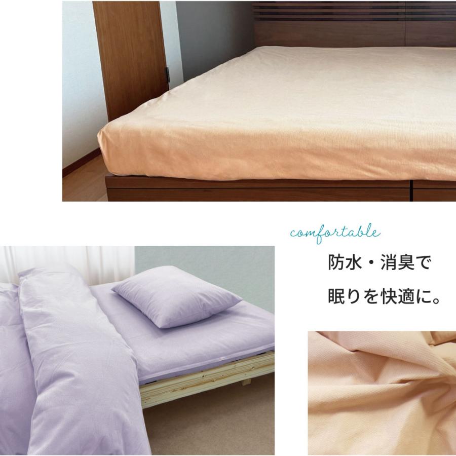 綿ニットの防水消臭カバーベッド用4点セット ダブル 掛けカバー ＆ ベッドシーツ ＆ ピローケース 2枚 普通判 43×63cm_2