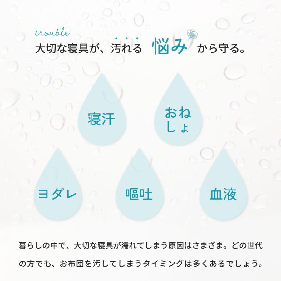 綿ニットの防水消臭カバーベッド用4点セット ダブル 掛けカバー ＆ ベッドシーツ ＆ ピローケース 2枚 普通判 43×63cm_4