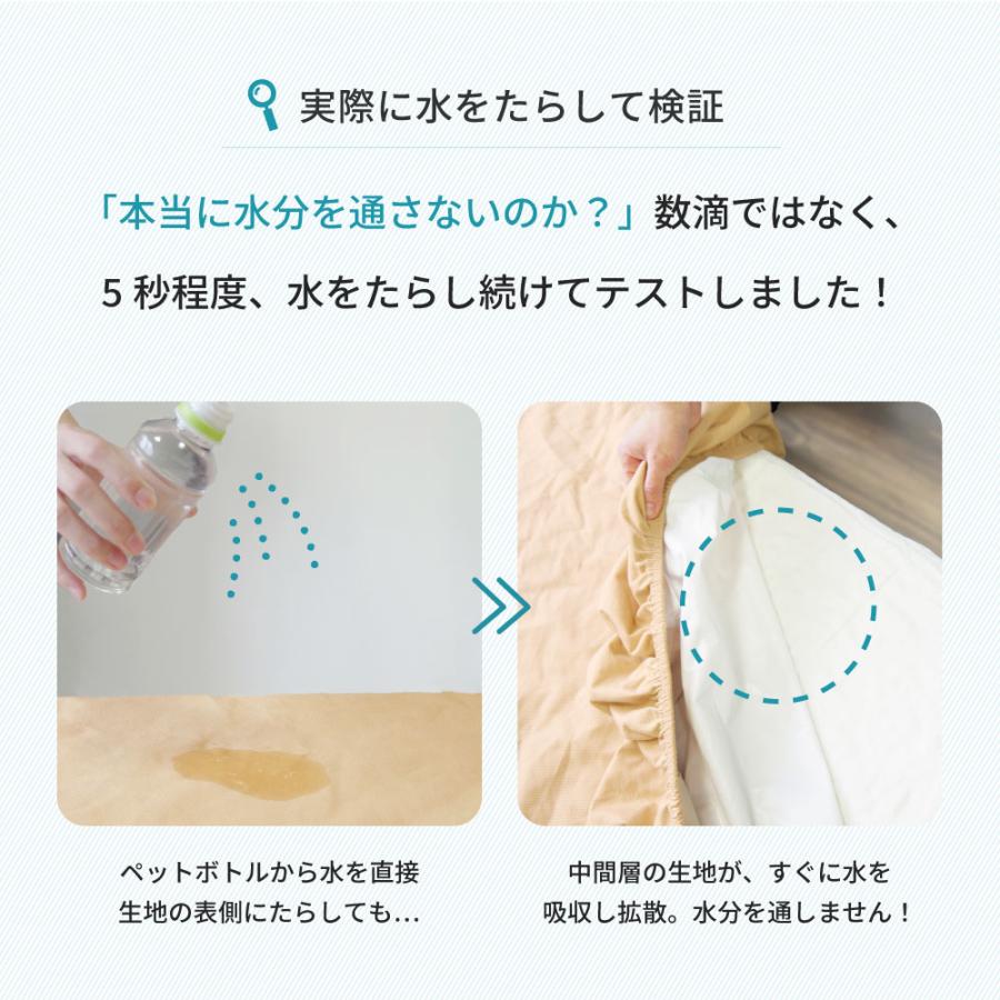 綿ニットの防水消臭カバーベッド用4点セット ダブル 掛けカバー ＆ ベッドシーツ ＆ ピローケース 2枚 普通判 43×63cm_7