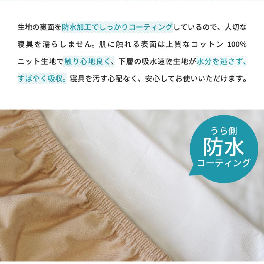綿ニットの防水消臭カバーベッド用4点セット ダブル 掛けカバー ＆ ベッドシーツ ＆ ピローケース 2枚 普通判 43×63cm_8