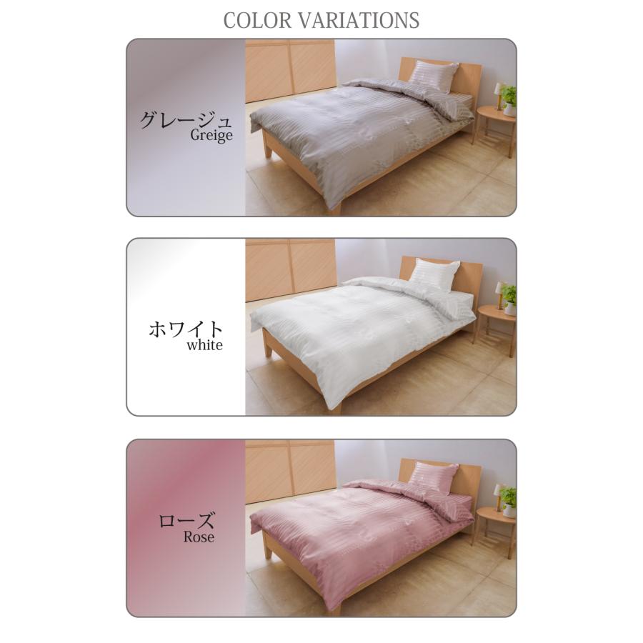 カバーセット シルクサテン オールシルクサテン織り 4点セット