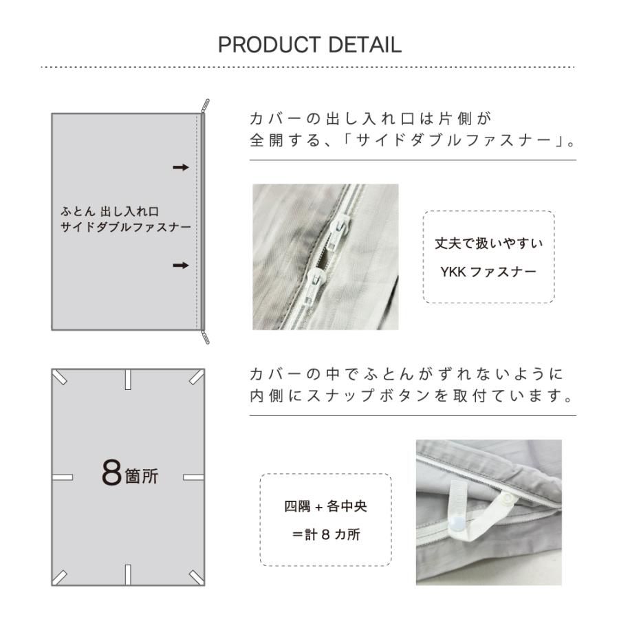 カバーセット コットンサテンストライプ　ストライプ柄  3点セット　掛けカバー ベッドシーツ 枕カバー シングル　｜actworks｜13