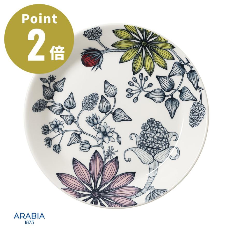 ARABIA（アラビア） ルノ サマーレイ プレート21cm 北欧 フィンランド
