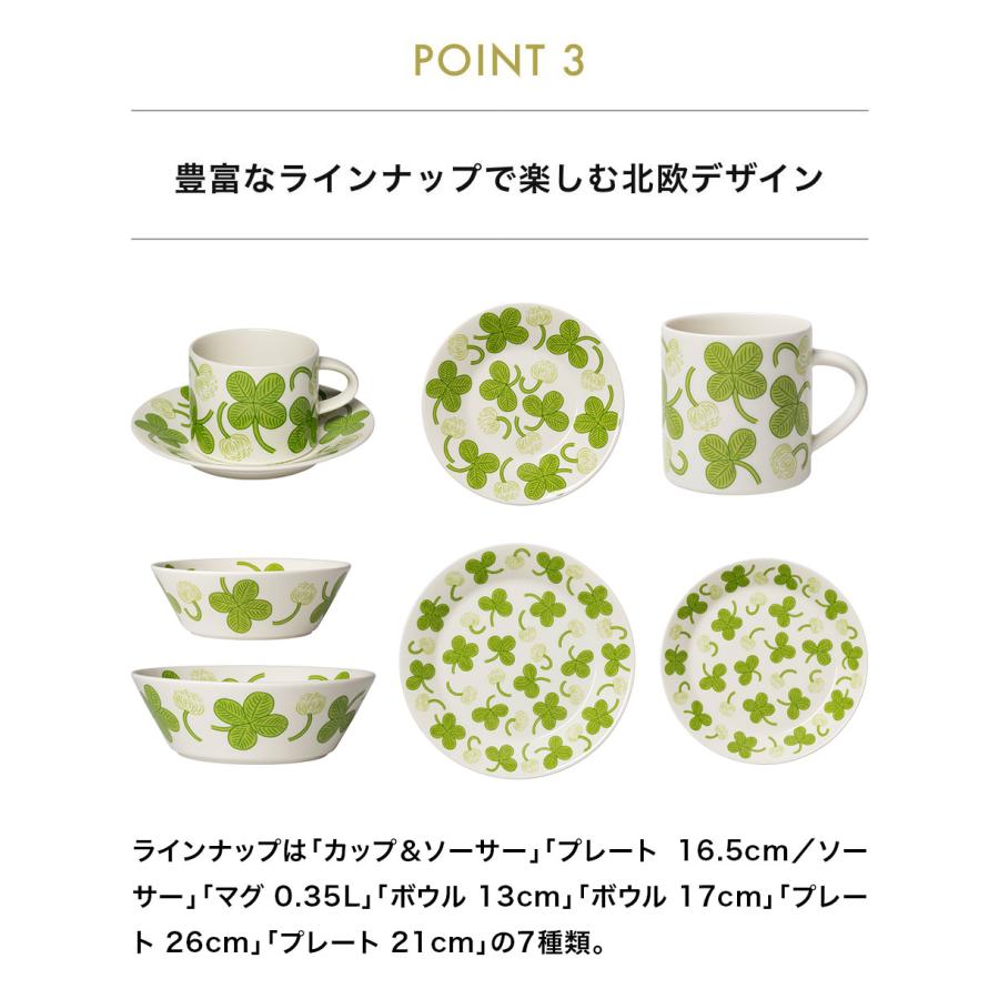 【正規輸入品】ARABIA アピラ プレート 26cm【ARABIA  iittala イッタラ 北欧 シンプル フィンランド お祝い ギフト プレゼント おしゃれ 食器】 | ARABIA | 04