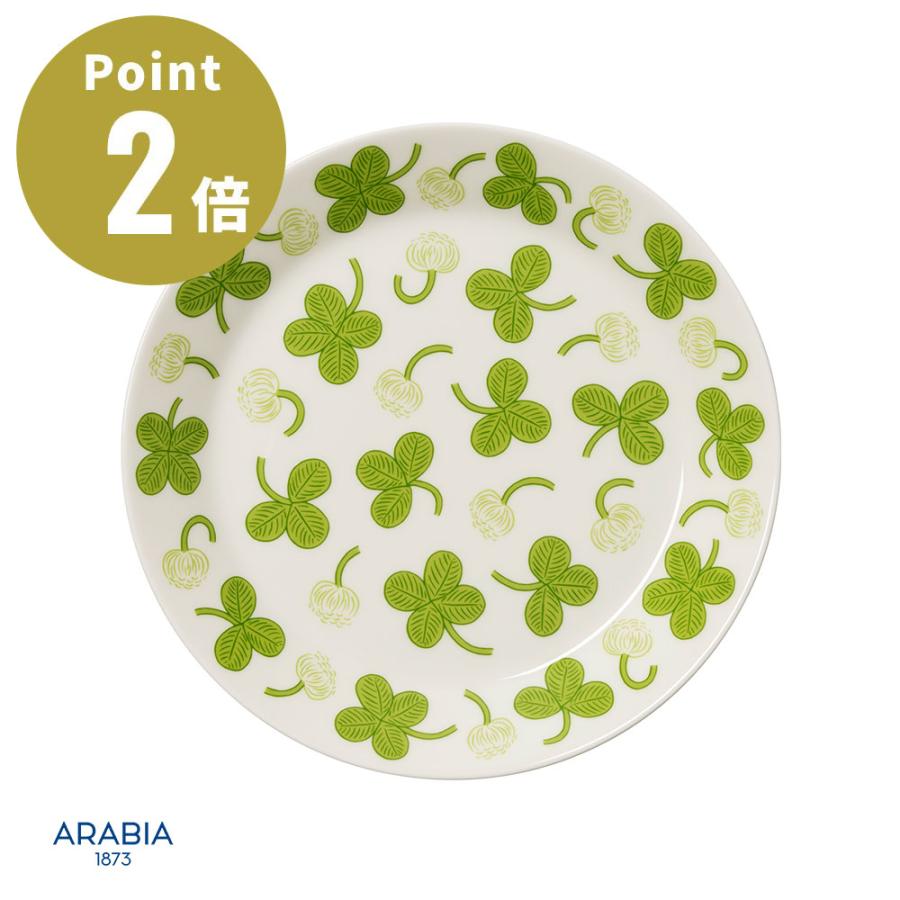 【正規輸入品】ARABIA アピラ プレート 21cm【ARABIA  iittala イッタラ 北欧 シンプル フィンランド お祝い ギフト プレゼント おしゃれ 食器】 | ARABIA