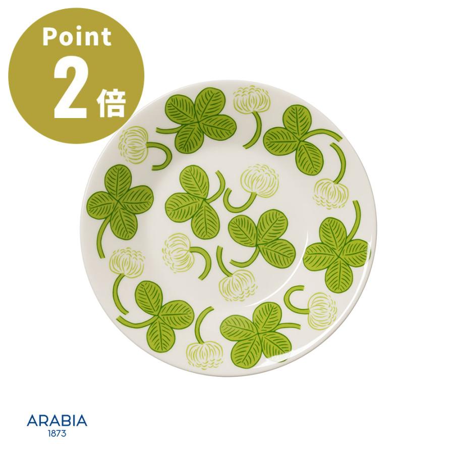 【正規輸入品】ARABIA アピラ プレート 16.5cm / ソーサー【ARABIA  iittala イッタラ 北欧 シンプル フィンランド お祝い ギフト プレゼント おしゃれ 食器】 | ARABIA