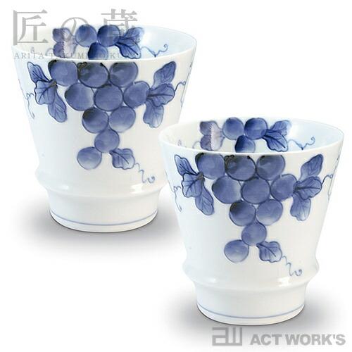 匠の蔵 至高の焼酎グラス -ぶどう- ×同色2個セット 有田磁器 晩酌 ロック 水割り お湯割り 茶碗蒸し デザートカップ オフィス 店舗 キッチン雑貨 有田焼き | 