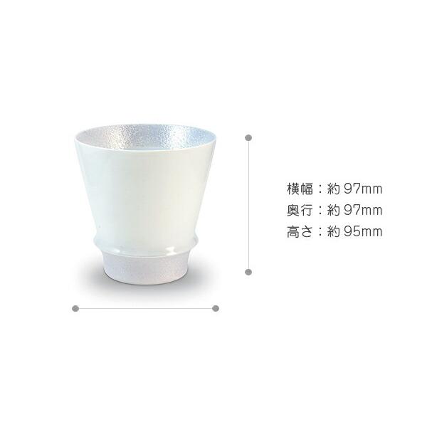 匠の蔵 至高の焼酎グラス -パール- ×同色2個セット ロック 水割り お湯割り 茶碗蒸し デザートカップ オフィス 店舗 キッチン雑貨 有田焼き |  | 03