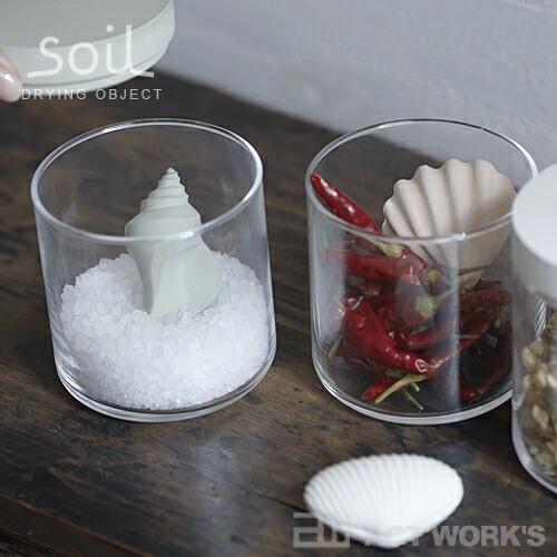 全9種 Soil 乾燥剤 drying object シンプル 珪藻土 ソイル 調湿剤 吸湿剤 ドライングオブジェクト | SOIL(ファッション) | 01