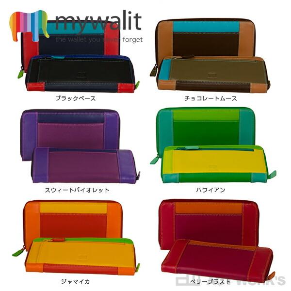 全4色 mywalit ラウンドジップ長財布 ジップラウンドパース ジッパー ロングウォレット レザー 皮革 札入れ カードケース イタリア マイウォリット | MYWALIT | 03