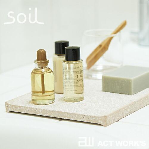 全4色 Soil アメニティートレイ amenity tray 珪藻土 ソイル 小物 水滴 しずく 置き 洗面台 石鹸 石けん 水濡れ 洗顔 トレー | soil(珪藻土) | 01