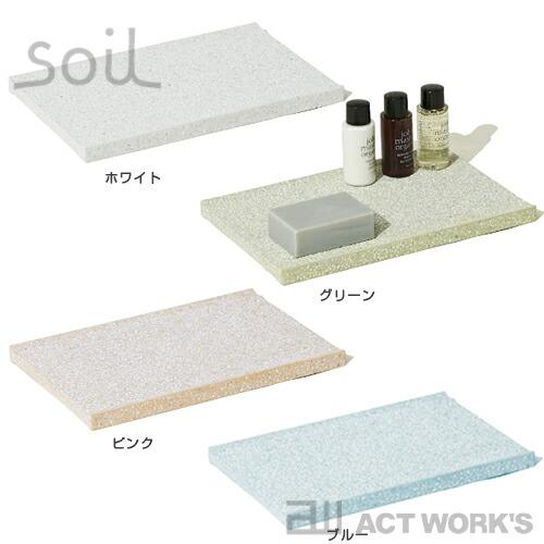 全4色 Soil アメニティートレイ amenity tray 珪藻土 ソイル 小物 水滴 しずく 置き 洗面台 石鹸 石けん 水濡れ 洗顔 トレー | soil(珪藻土) | 04