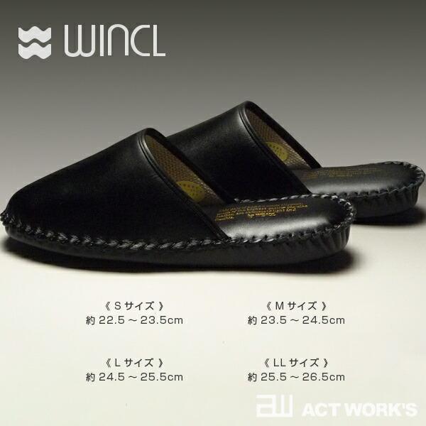 全4色 WINCL レザースリッパ 前閉じタイプ S-LLサイズ #7005 ウィンクル シンプル 室内 リビング オフィス 事務所 Slippers ルームシューズ ステアレザー |  | 01