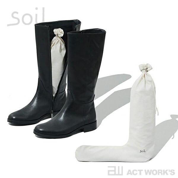 Soil DRYING SACK for boots 2個組 吸湿剤 脱臭剤 ドライングサック フォーブーツ 珪藻土 ソイル ニオイ 湿気 汗 ロングブーツ パンプス 匂い 臭い 消臭剤 | soil(珪藻土)