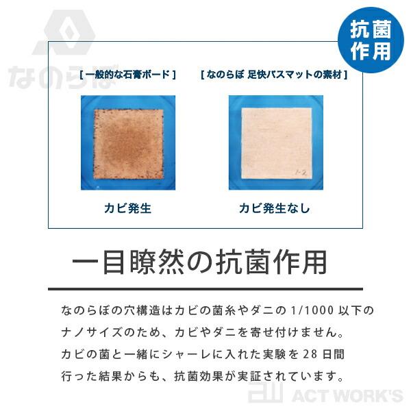 なのらぼ 猫・ネコろぶマット 珪藻土マット 宇部興産 珪藻土 ペット 除湿 浴室 お風呂場 脱衣所 吸水 速乾 抗菌 防カビ ドライングマット 足拭きマット |  | 08
