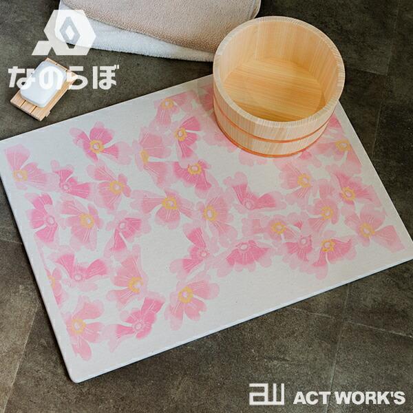 全2色 なのらぼ 足快バスマット 加賀友禅 レギュラー ハナミズキ 宇部興産 珪藻土 水滴 浴室 お風呂場 脱衣所 吸水 速乾 抗菌 防カビ 足ふきマット | なのらぼ