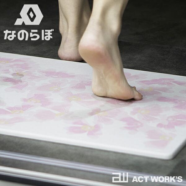 全2色 なのらぼ 足快バスマット 加賀友禅 レギュラー ハナミズキ 宇部興産 珪藻土 水滴 浴室 お風呂場 脱衣所 吸水 速乾 抗菌 防カビ 足ふきマット | なのらぼ | 03