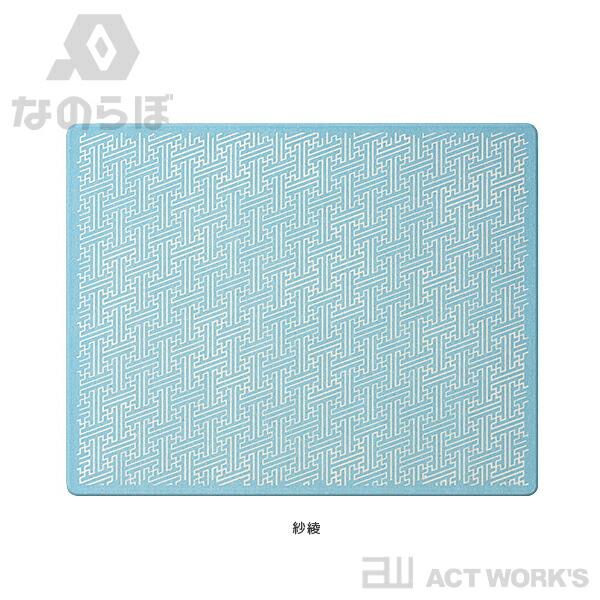 全2色 なのらぼ 足快バスマット 加賀友禅 コンパクト さくら／紗彩 宇部興産 珪藻土 水滴 浴室 お風呂場 脱衣所 吸水 速乾 抗菌 防カビ 足ふきマット | なのらぼ | 10