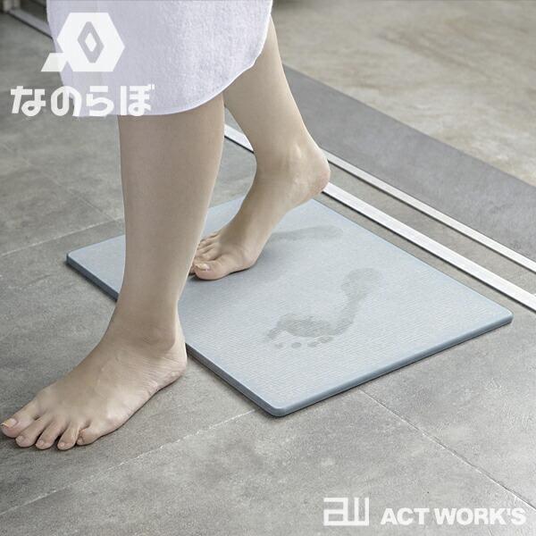 全2色 なのらぼ 足快バスマット 加賀友禅 コンパクト さくら／紗彩 宇部興産 珪藻土 水滴 浴室 お風呂場 脱衣所 吸水 速乾 抗菌 防カビ 足ふきマット | なのらぼ | 07
