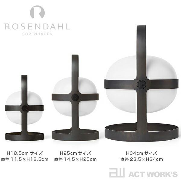全2色 ROSENDAHL COPENHAGEN ソフトスポットソーラー H18.5cm ポータブルランプ ローゼンダール コペンハーゲン テーブルランプ 間接照明  ポータブル照明 |  | 10