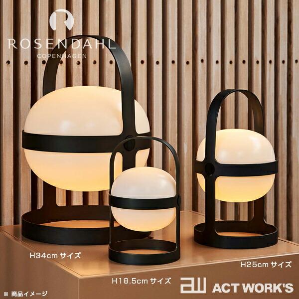 全2色 ROSENDAHL COPENHAGEN ソフトスポットソーラー H18.5cm ポータブルランプ ローゼンダール コペンハーゲン テーブルランプ 間接照明  ポータブル照明 |  | 02