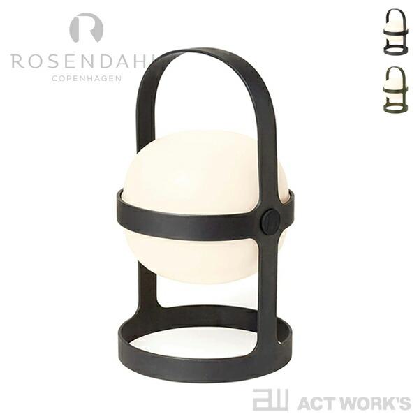 全2色 ROSENDAHL COPENHAGEN ソフトスポットソーラー H25cm ポータブルランプ ローゼンダール コペンハーゲン テーブルランプ 間接照明  ポータブル照明 | 