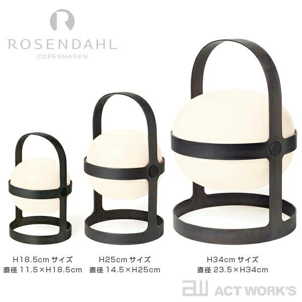 全2色 ROSENDAHL COPENHAGEN ソフトスポットソーラー H25cm ポータブルランプ ローゼンダール コペンハーゲン テーブルランプ 間接照明  ポータブル照明 |  | 10