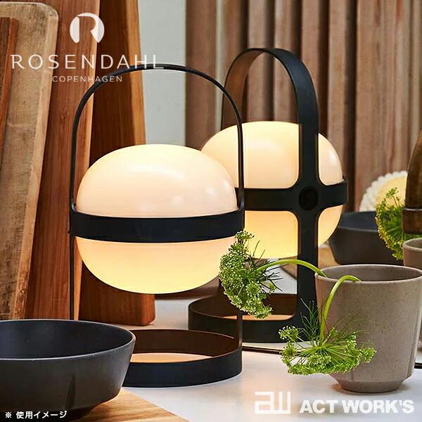 全2色 ROSENDAHL COPENHAGEN ソフトスポットソーラー H25cm ポータブルランプ ローゼンダール コペンハーゲン テーブルランプ 間接照明  ポータブル照明 |  | 01