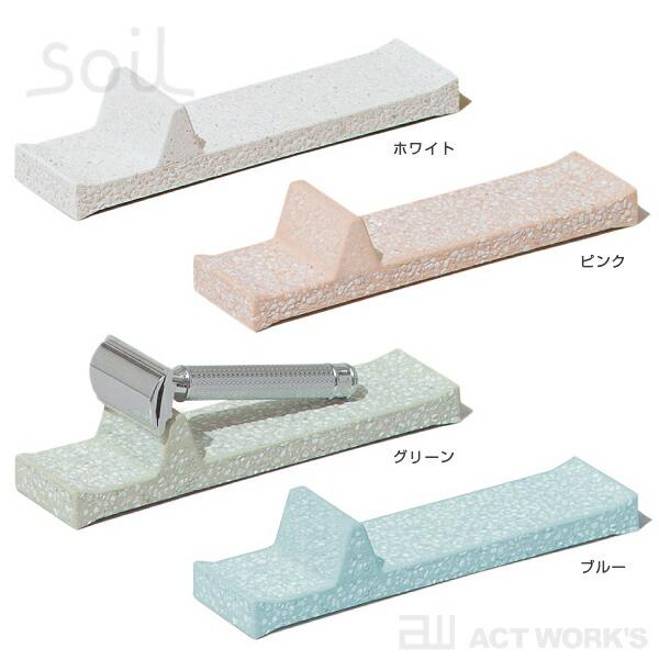 全4色 SOIL レーザートレー RAZOR TRAY T字カミソリ置き ソイル 珪藻土 天然素材 レザートレイ 剃刀スタンド かみそり台 洗面台 浴室 吸湿 水滴 | soil(珪藻土) | 06