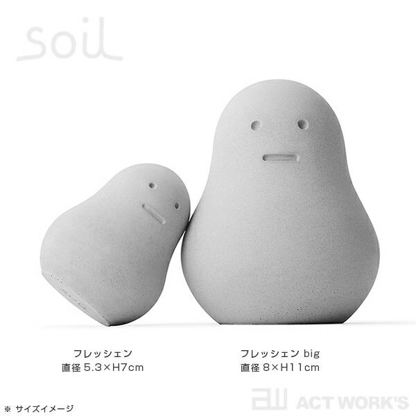 Soil フレッシェン ビッグ FRESHEN big 調湿脱臭剤 珪藻土 ソイル クツ ニオイ シューズラック 湿気 玄関 靴箱 匂い 臭い 消臭剤 靴 吸湿剤 下駄箱 | soil(珪藻土) | 06