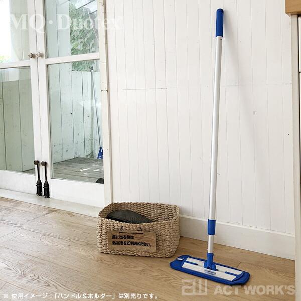 MQ・Duotex クライメートスマートプレミアムモップセット 47cm ブルー エムキュー・デュオテックス フローリング掃除 床掃除 窓掃除 | MQ・Duotex | 02