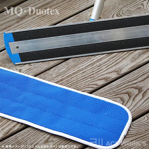 全2色 MQ・Duotex クライメートスマート交換クロス 47cm 交換用 ブルー／ホワイトエムキュー・デュオテックス フローリング掃除 床掃除 窓掃除 | MQ・Duotex | 02