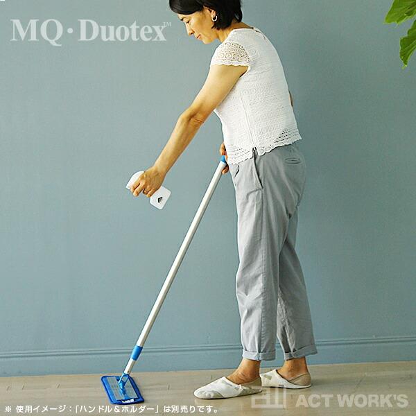 全2色 MQ・Duotex クライメートスマート交換クロス 2枚入り 47cm 交換用 ブルー&ホワイト エムキュー・デュオテックス フローリング掃除 床掃除 窓掃除 | MQ・Duotex | 04