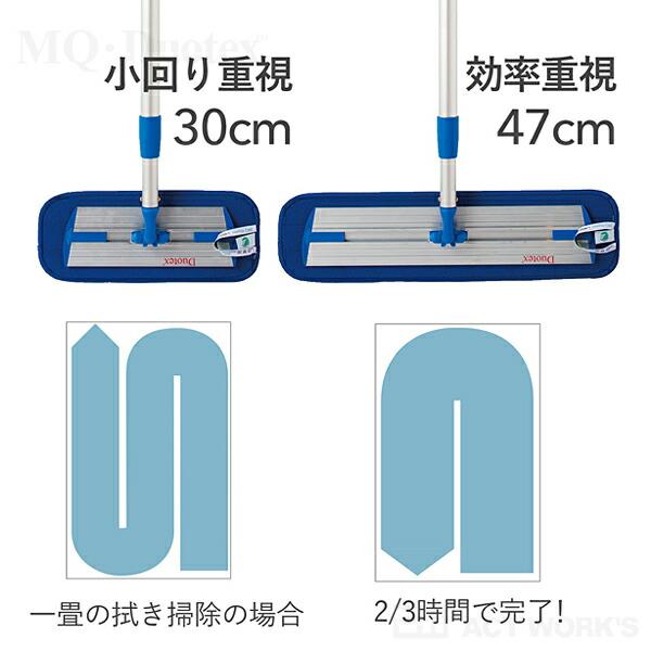 全2色 MQ・Duotex クライメートスマート交換クロス 2枚入り 30cm 交換用 ブルー&ホワイト エムキュー・デュオテックス フローリング掃除 床掃除 窓掃除 | MQ・Duotex | 16